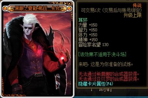 洞察之眼怎么打(洞察之眼要打全图吗)--第10张
