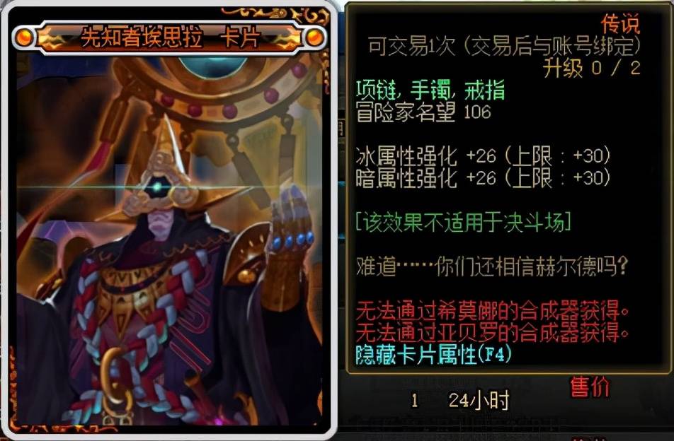 洞察之眼怎么打(洞察之眼要打全图吗)--第11张