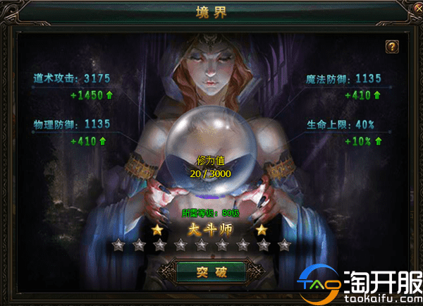 斗破苍穹网页游戏（斗破苍穹游戏手游下载）--第6张