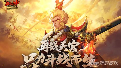 斗战神神将pk（65元素神将刷图加点）--第1张