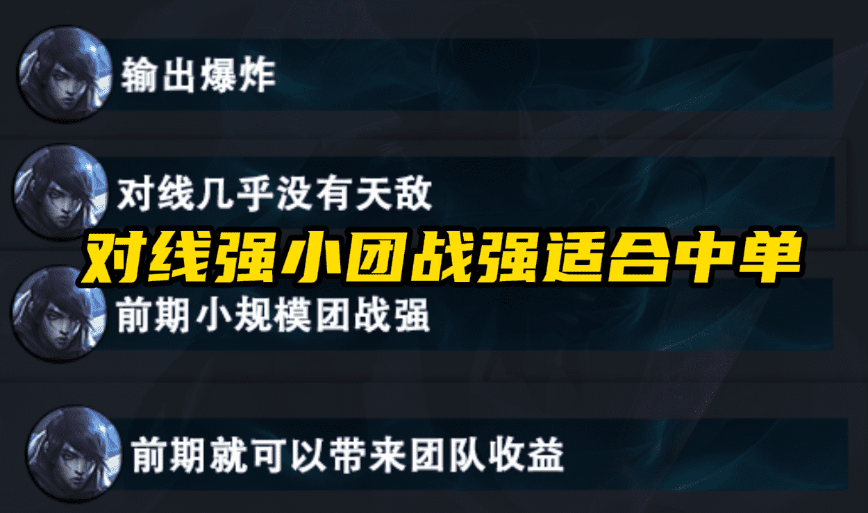 厄斐琉斯控枪(厄斐琉斯控枪顺序图)--第2张