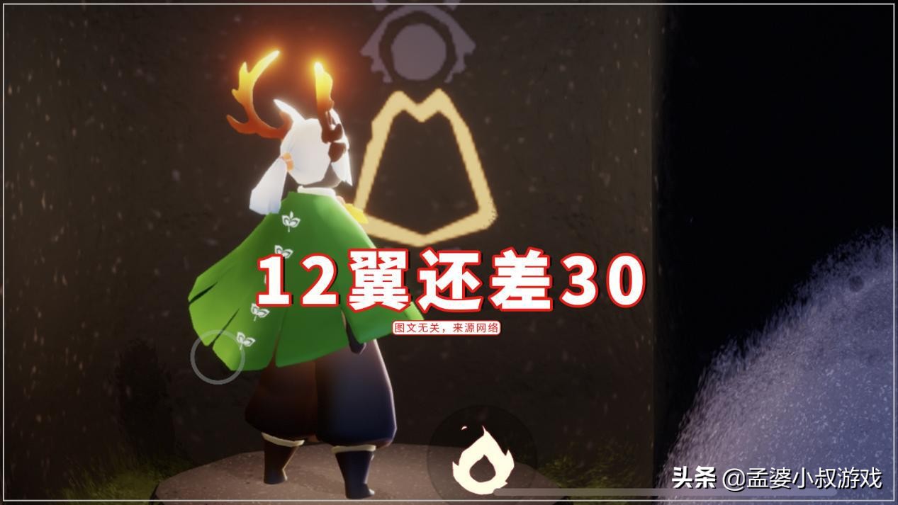 光遇霞谷小金人位置攻略（光遇霞谷小金人所有位置）--第4张