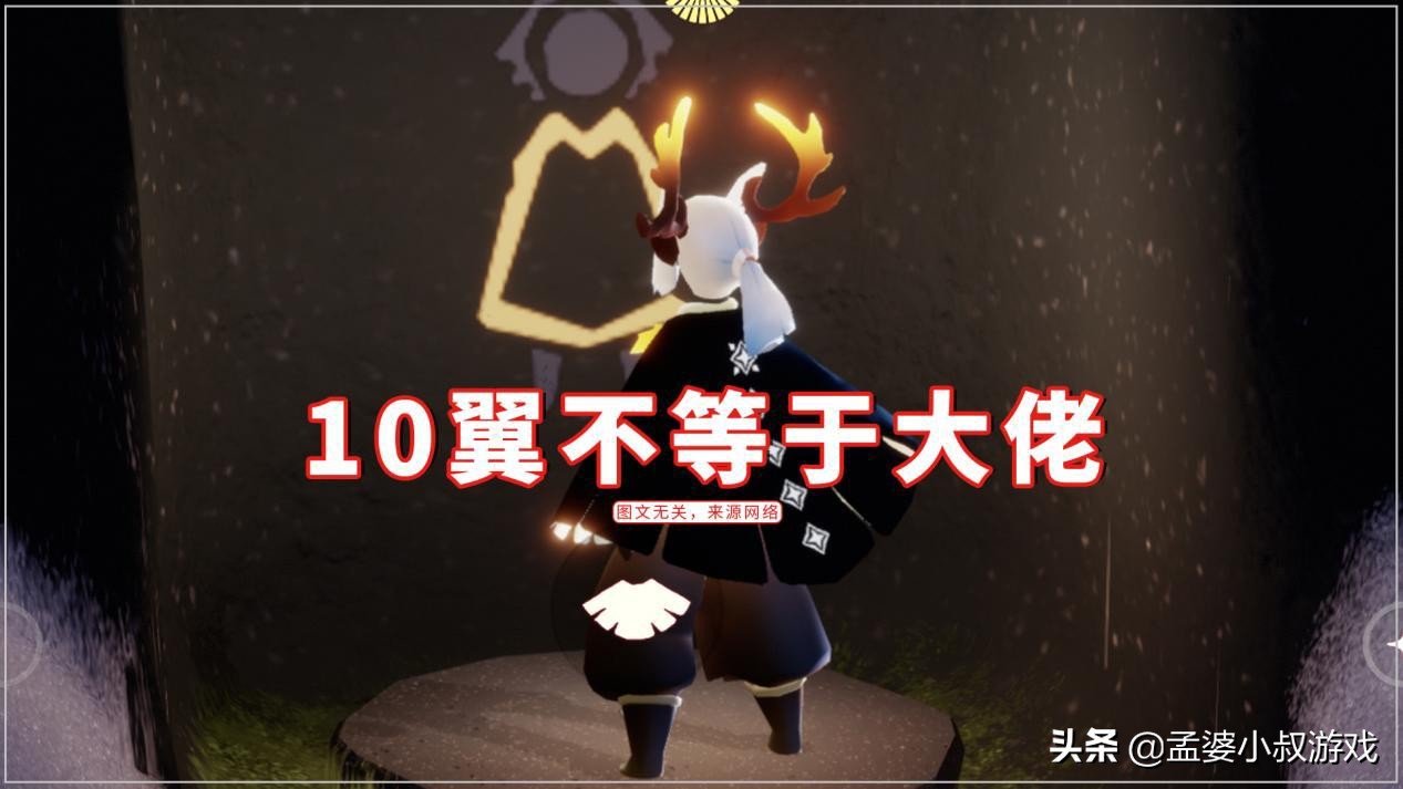 光遇霞谷小金人位置攻略（光遇霞谷小金人所有位置）--第5张