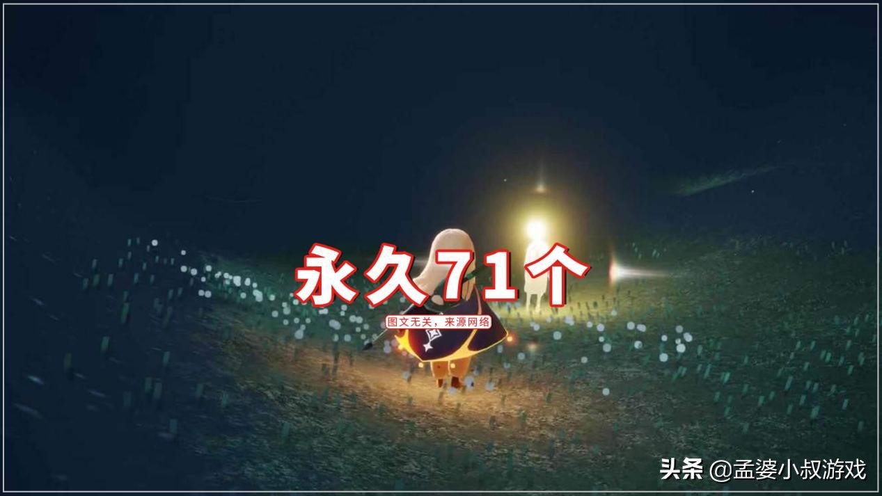 光遇霞谷小金人位置攻略（光遇霞谷小金人所有位置）--第3张
