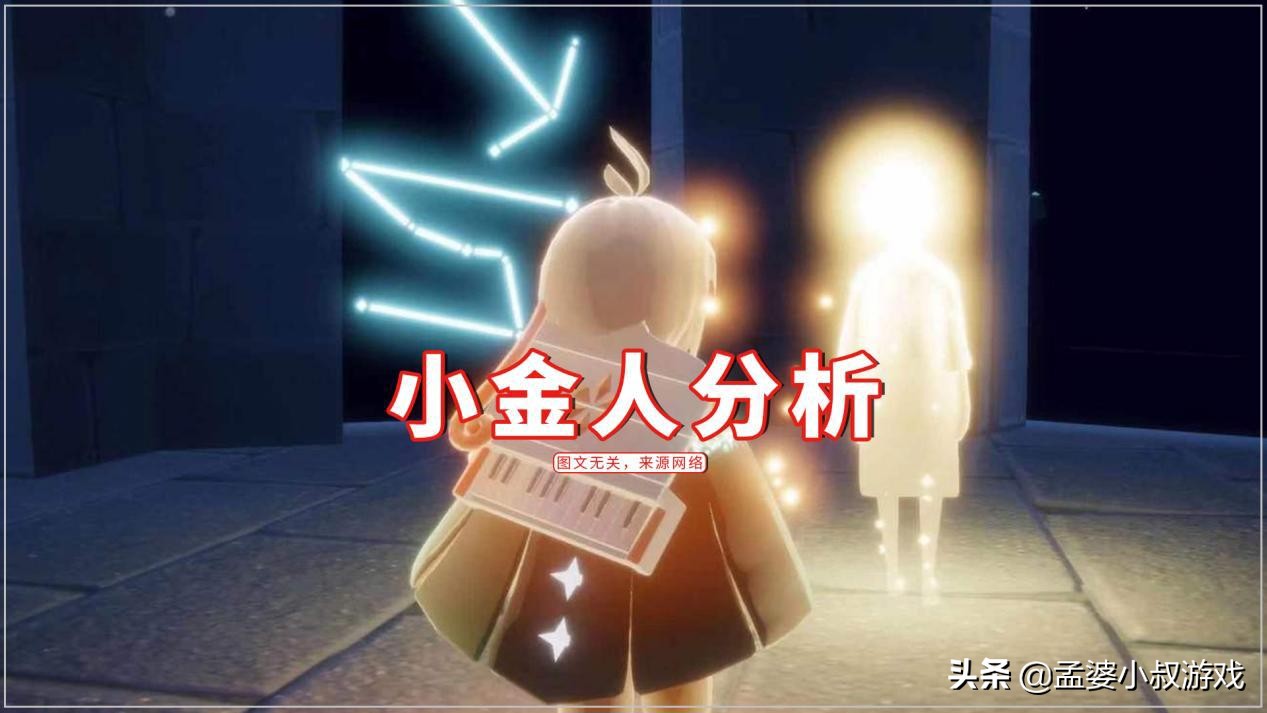 光遇霞谷小金人位置攻略（光遇霞谷小金人所有位置）--第1张