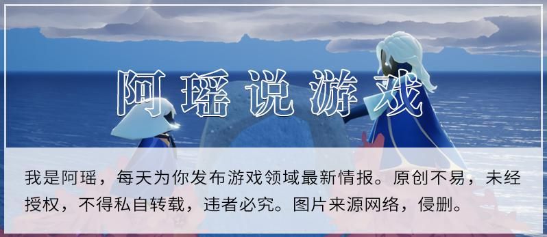 光遇下一个复刻先祖什么时候来（光遇复刻先祖一般什么时候公布）--第6张