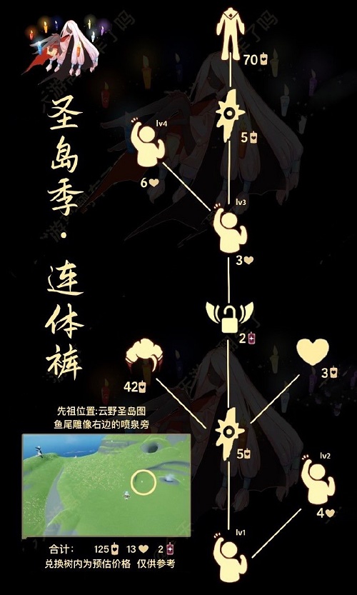 光遇先祖兑换图鉴高清图（全部先祖兑换图）--第1张