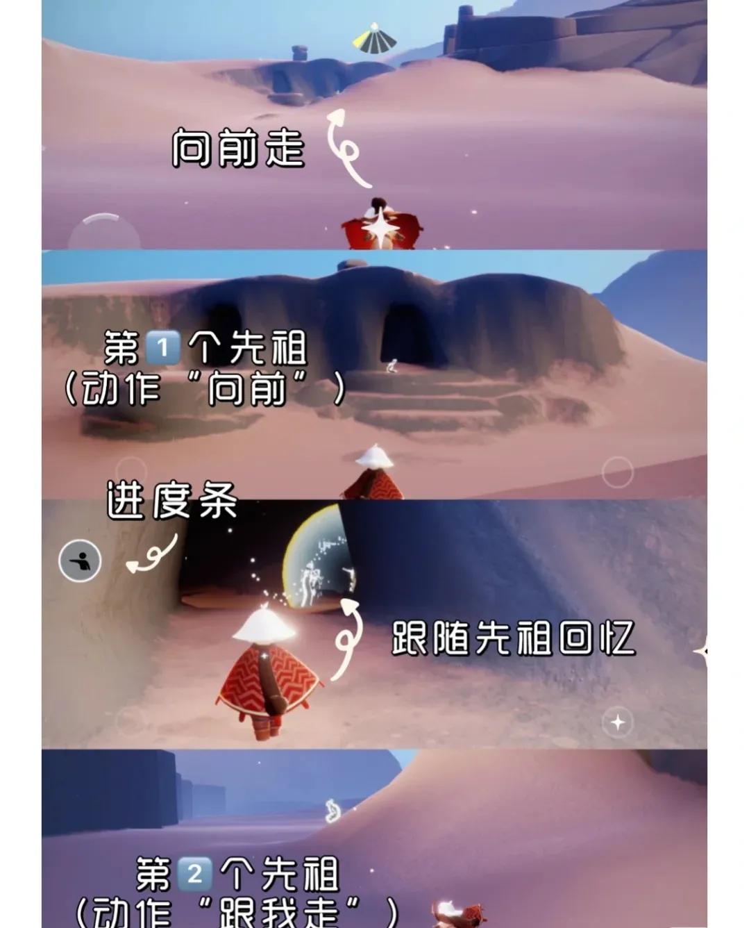 光遇献祭多久刷新一次（光遇献祭一周能去几次）--第3张