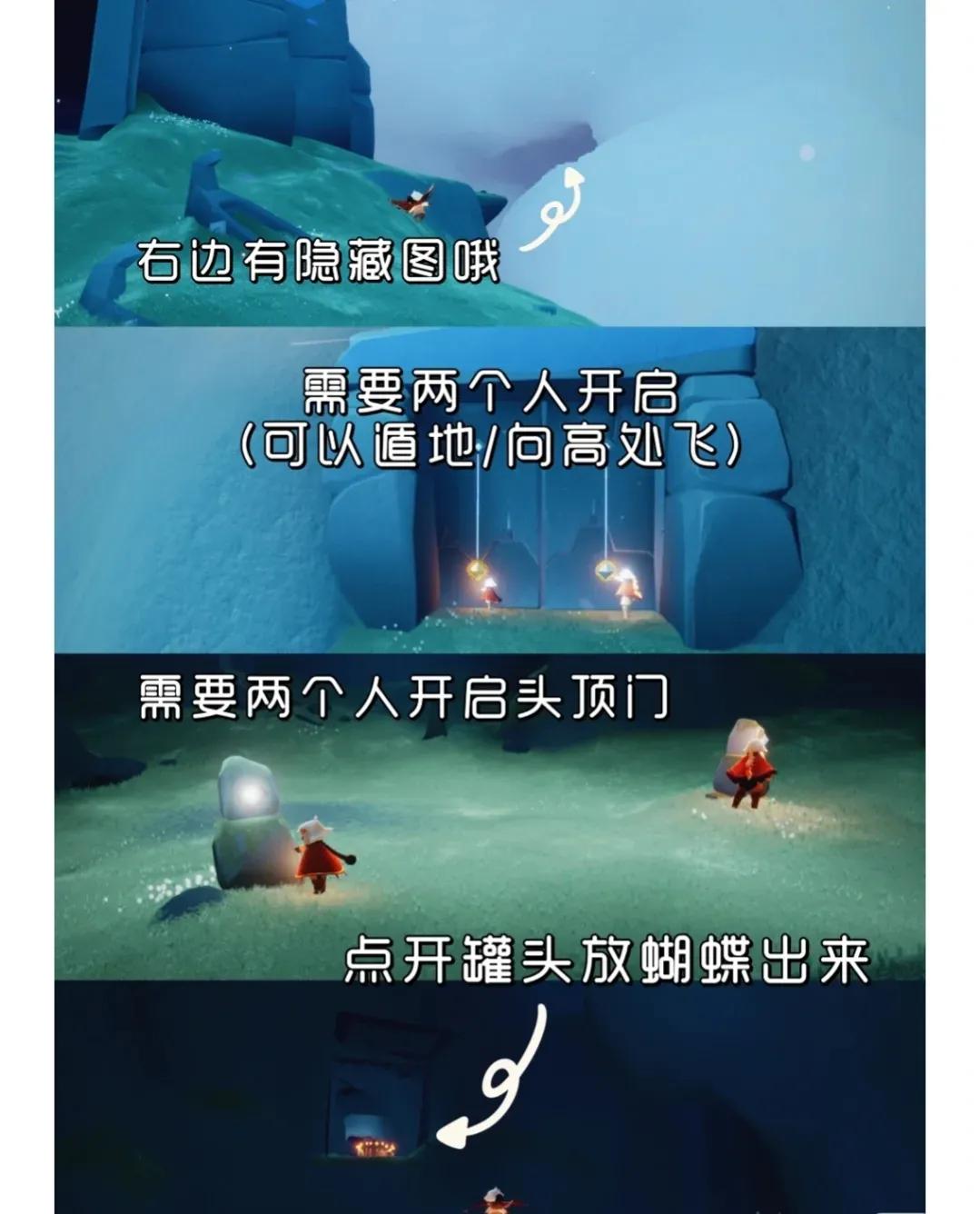 光遇献祭多久刷新一次（光遇献祭一周能去几次）--第5张