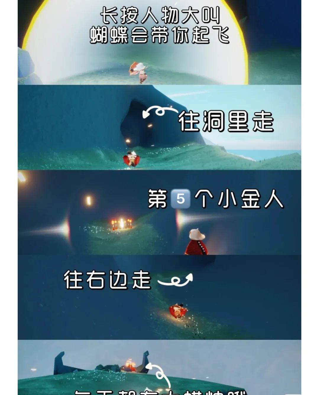 光遇献祭多久刷新一次（光遇献祭一周能去几次）--第6张