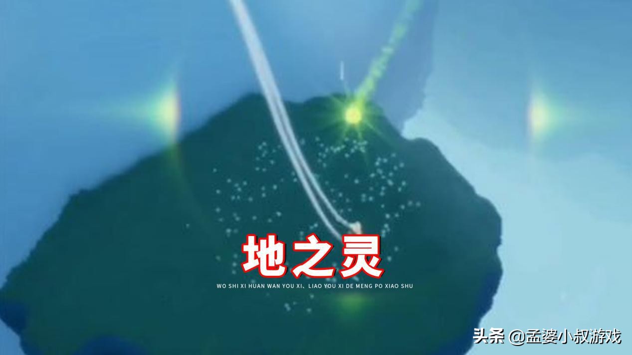 光遇心之灵怎么获得（光遇心之灵怎么刷）--第1张