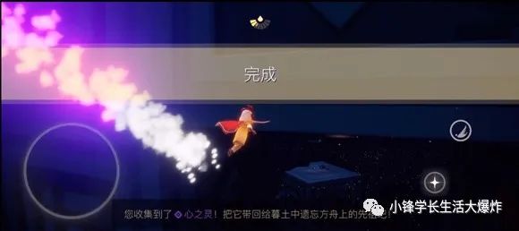 光遇心之灵哪里找（光遇方舟心之灵在哪）--第6张