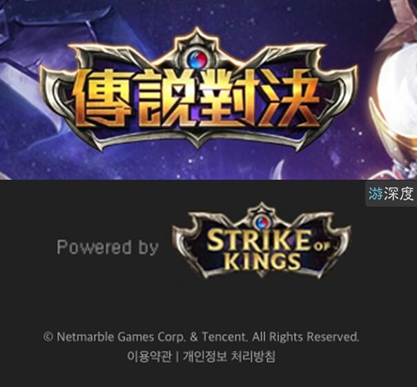 韩版王者荣耀叫什么名字（王者荣耀韩文名字）--第4张