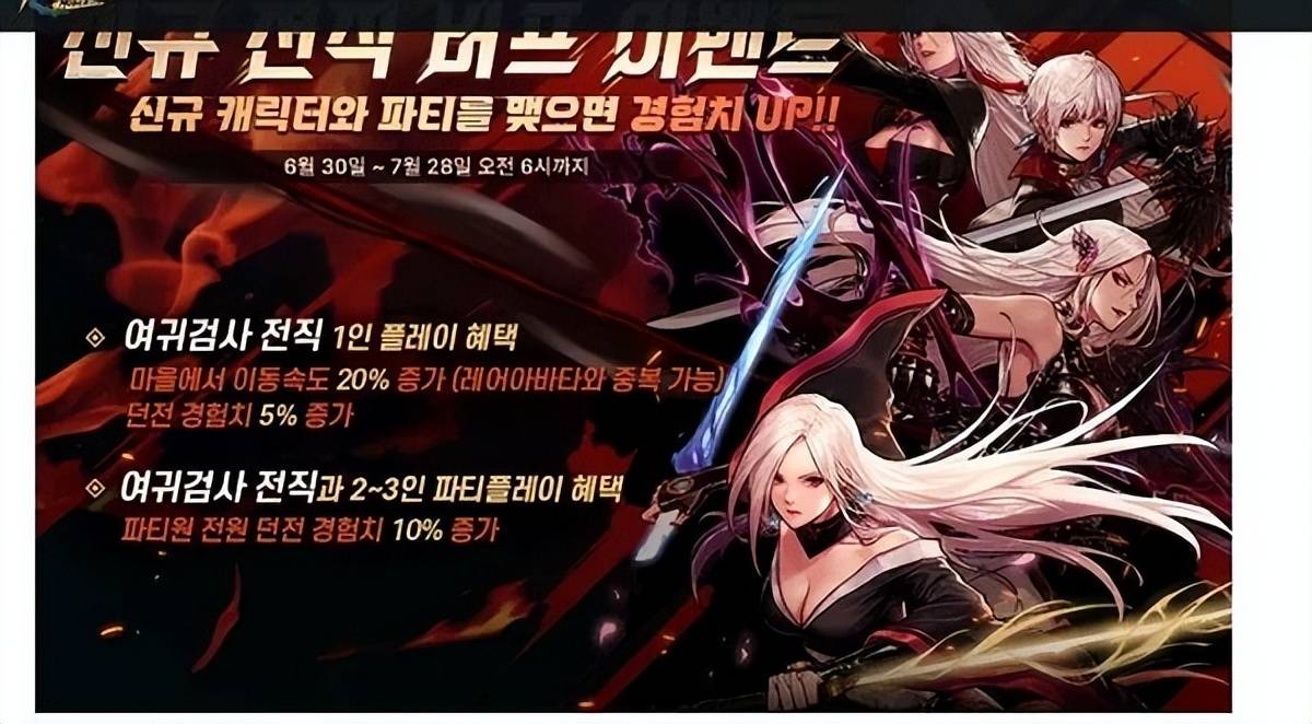韩服dnf女鬼剑士转什么职业好（韩服DNF女鬼剑）--第1张