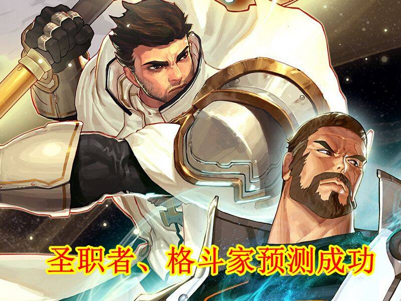 韩服dnf三觉顺序（dnf韩服三觉消息）--第2张