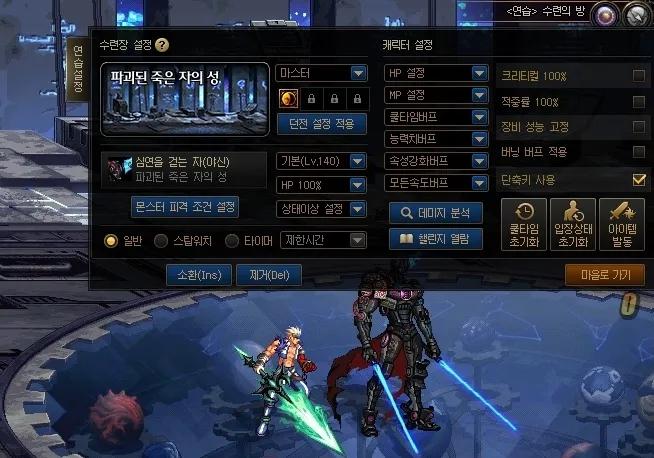 2022韩服dnf最新消息（韩服最新消息）--第1张