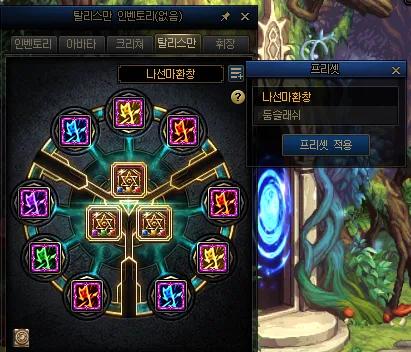2022韩服dnf最新消息（韩服最新消息）--第5张