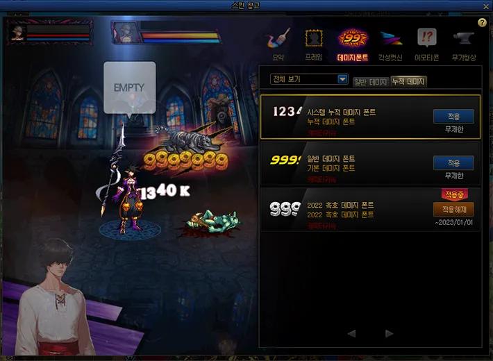 2022韩服dnf最新消息（韩服最新消息）--第7张