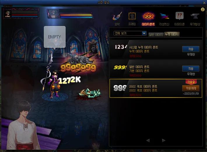 2022韩服dnf最新消息（韩服最新消息）--第6张