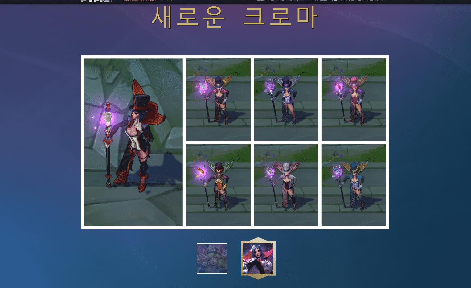韩服lol怎么下载（lol端游韩服怎么下载）--第3张