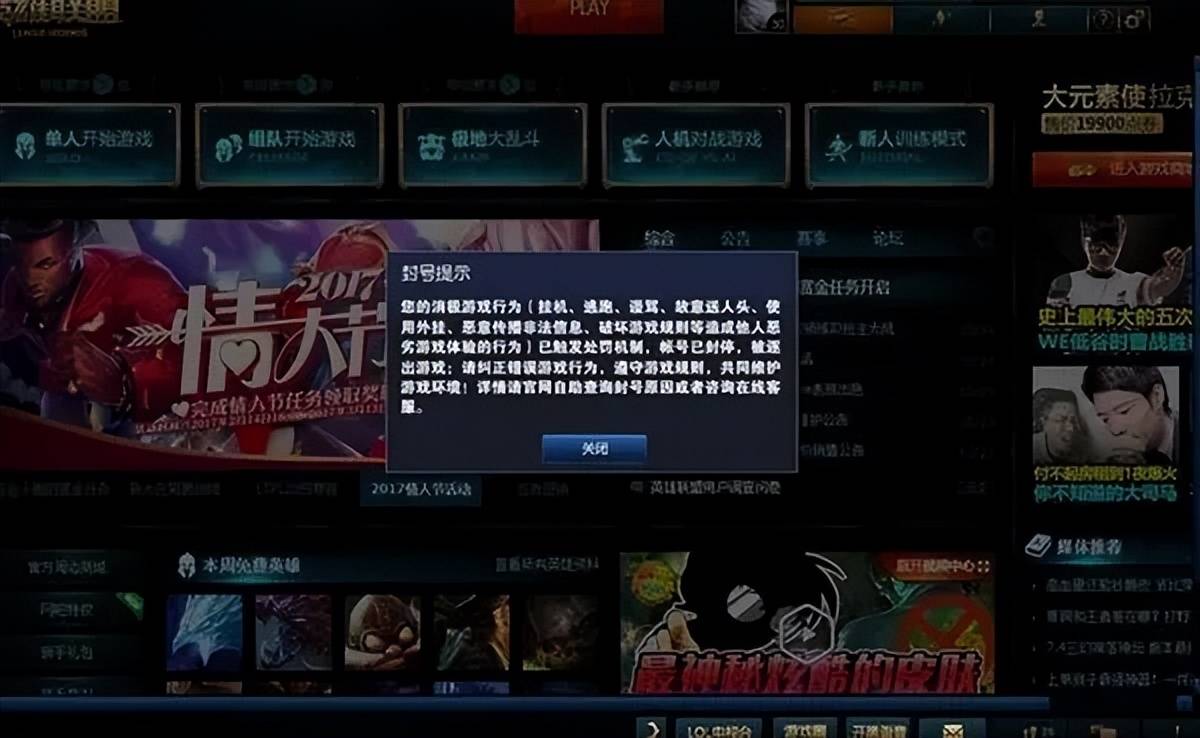 最新韩服lol排行（韩服排行榜最新排名）--第6张