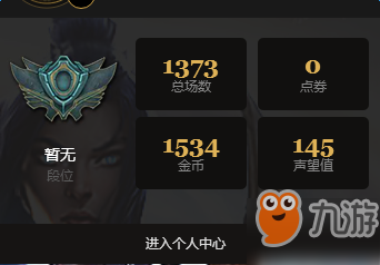 韩服lol怎么战绩查询(韩国查战绩是什么网站)--第3张 韩服lol怎么战绩查询(韩国查战绩是什么网站)--第3张