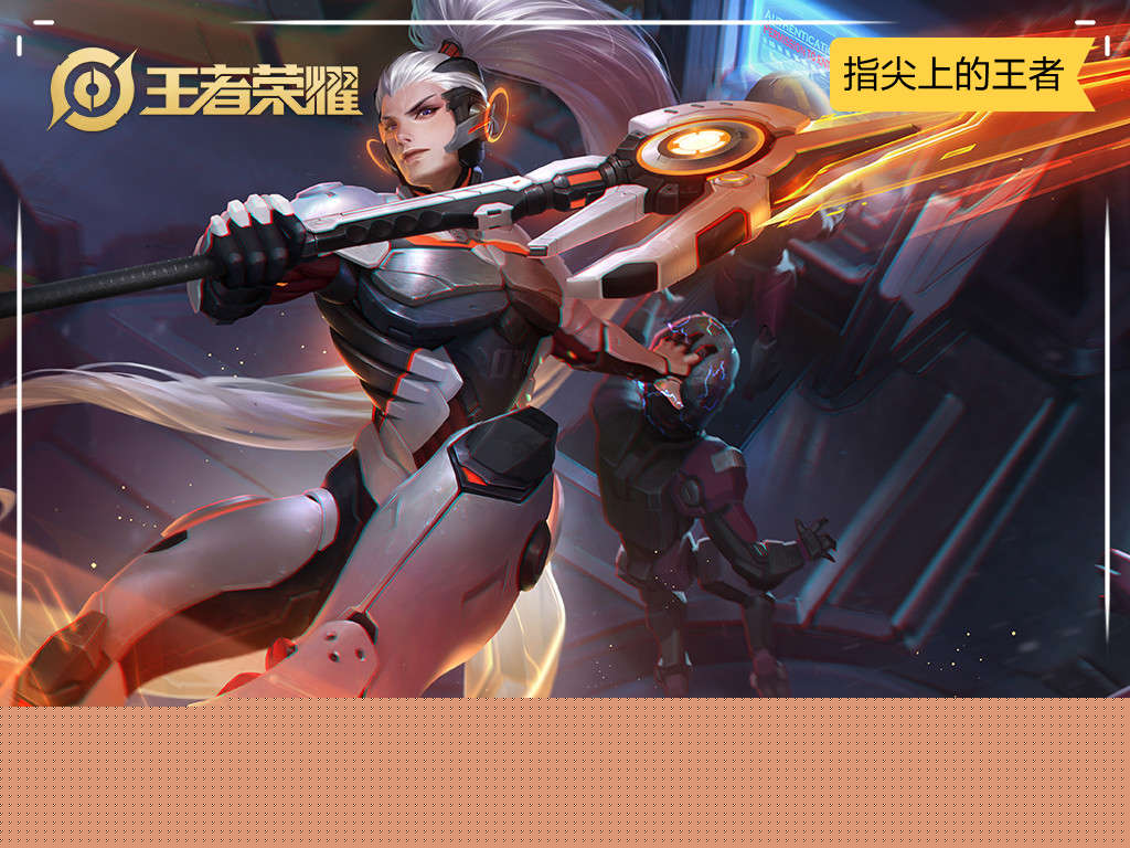 2022韩信皮肤手感最新排行（韩信手感最好皮肤）--第9张