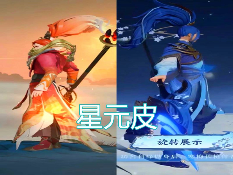 韩信新皮肤多少钱（王者荣耀韩信新皮肤价格）--第2张