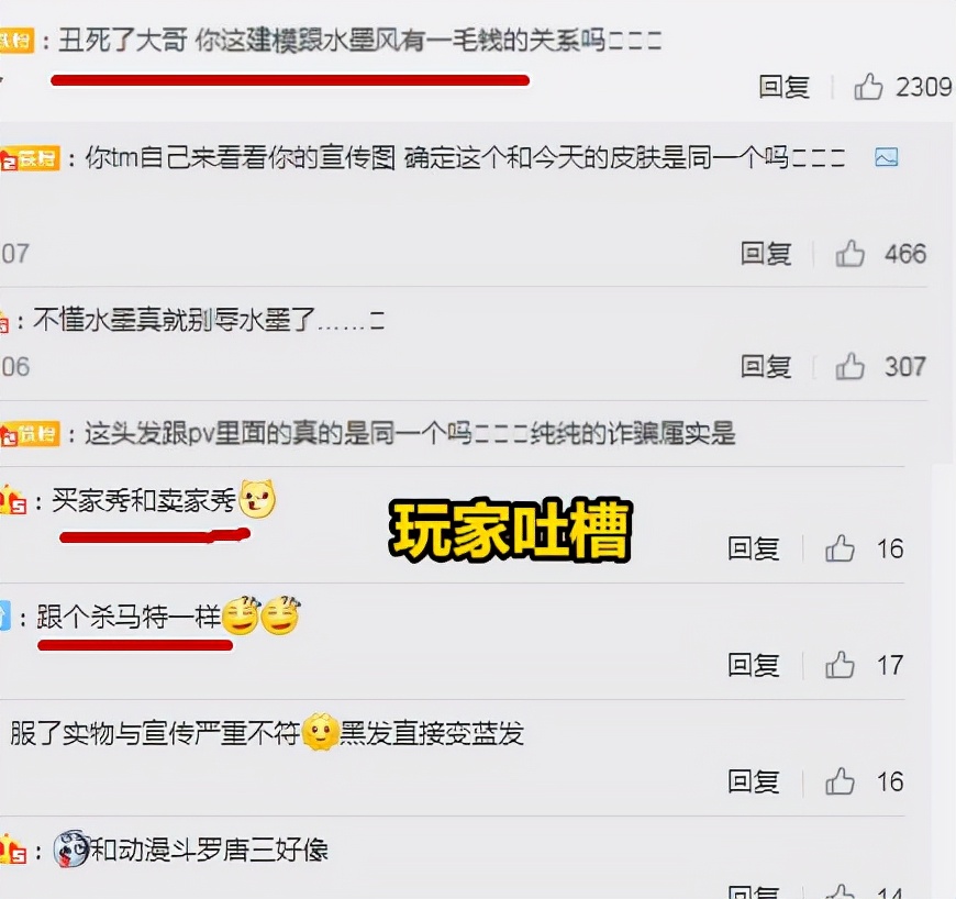 韩信新皮肤多少钱（王者荣耀韩信新皮肤价格）--第5张