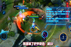 2021韩信出装六神装梦泪--第4张