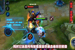 2021韩信出装六神装梦泪--第5张