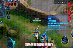 2021韩信出装六神装梦泪--第7张