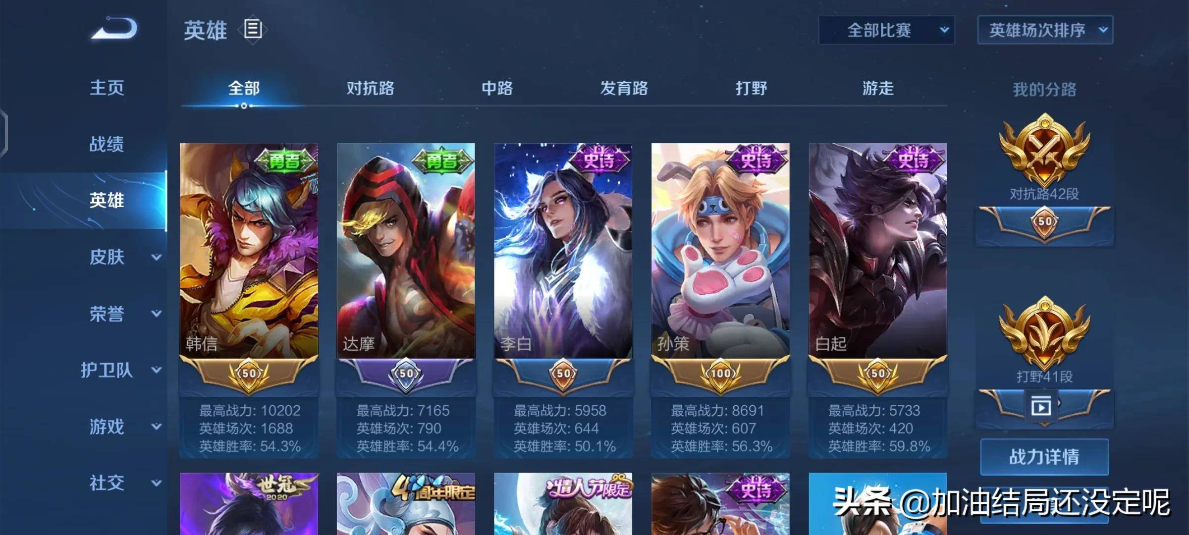 韩信怎么玩连招技巧教学（韩信的玩法和连招）--第1张