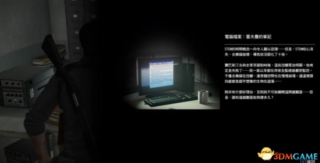 恶灵附身2女鬼支线(恶灵附身2十一章女鬼支线)--第7张 恶灵附身2女鬼支线(恶灵附身2十一章女鬼支线)--第7张