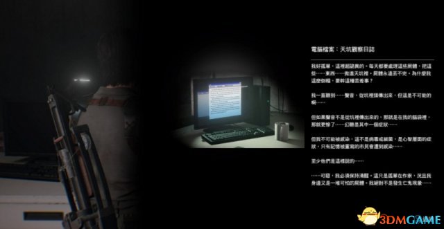 恶灵附身2女鬼支线(恶灵附身2十一章女鬼支线)--第16张 恶灵附身2女鬼支线(恶灵附身2十一章女鬼支线)--第16张