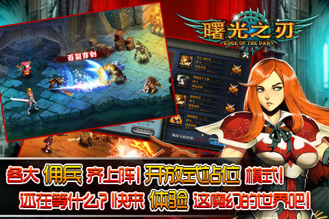 好玩大型3D魔幻手游（2021最新魔幻手游）--第2张
