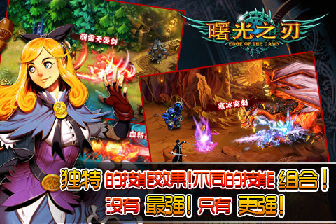 好玩大型3D魔幻手游（2021最新魔幻手游）--第3张