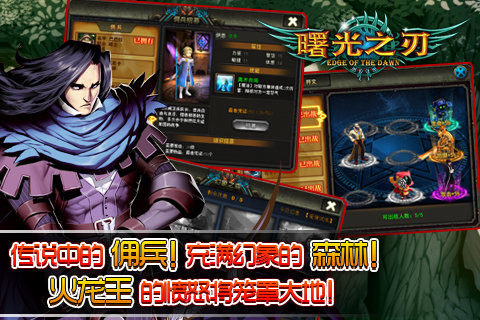 好玩大型3D魔幻手游（2021最新魔幻手游）--第1张