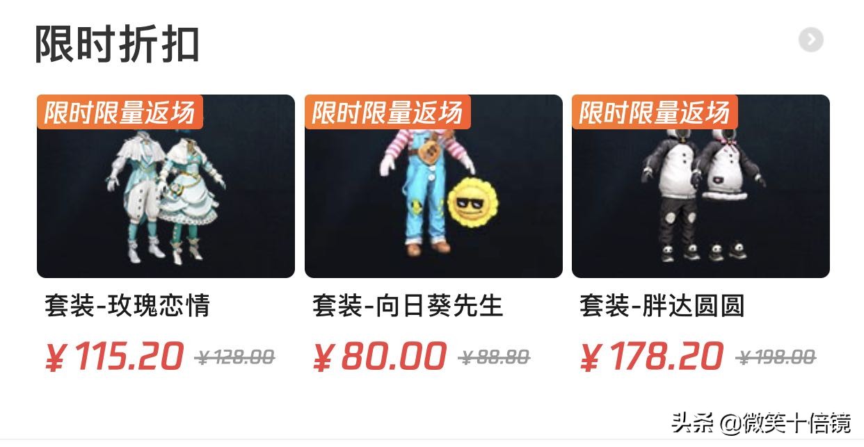和平精英冰雪女王什么时候返场（和平精英暑假返场皮肤）--第2张