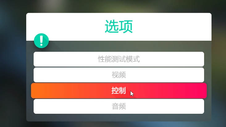 地平线4怎么保存？（极限竞速自定义按键）  第3张