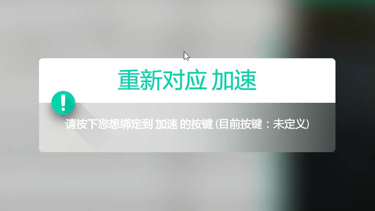 地平线4怎么保存？（极限竞速自定义按键）  第5张