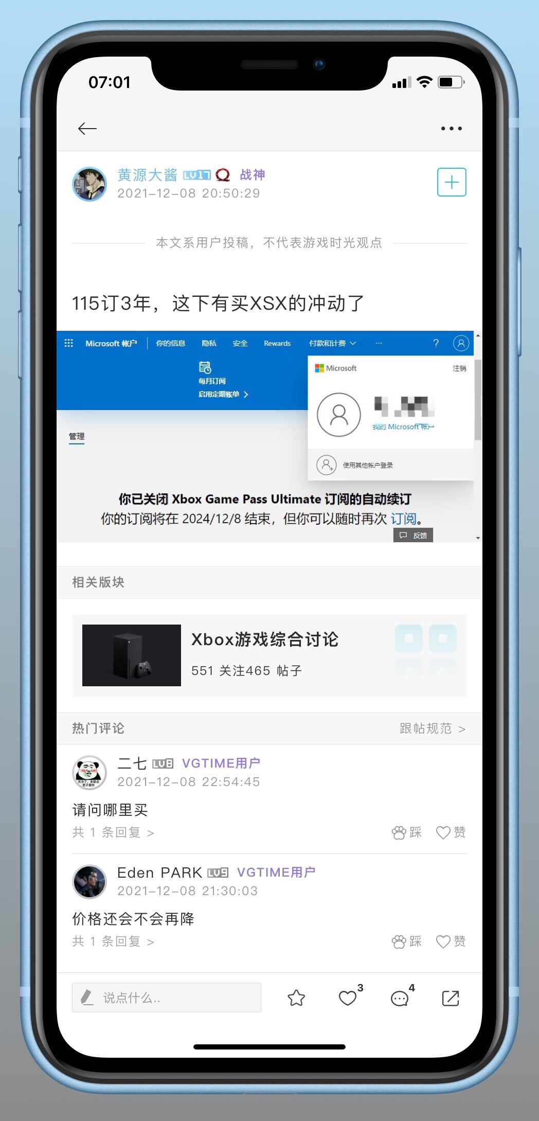 地平线零之曙光配置要求(地平线零之曙光最低配置是什么?)--第5张 地平线零之曙光配置要求(地平线零之曙光最低配置是什么?)--第5张