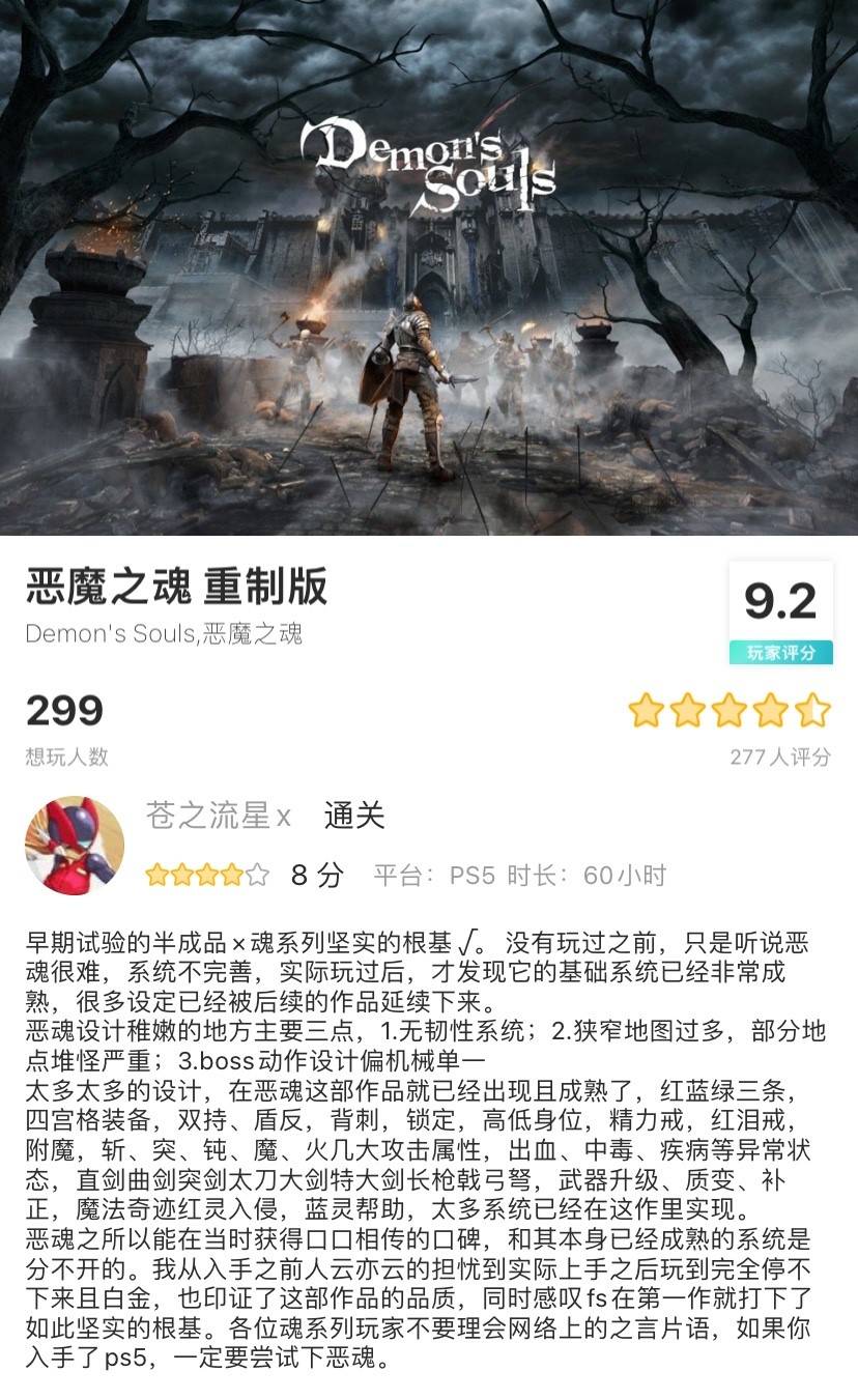 地平线零之曙光配置要求(地平线零之曙光最低配置是什么?)--第10张 地平线零之曙光配置要求(地平线零之曙光最低配置是什么?)--第10张
