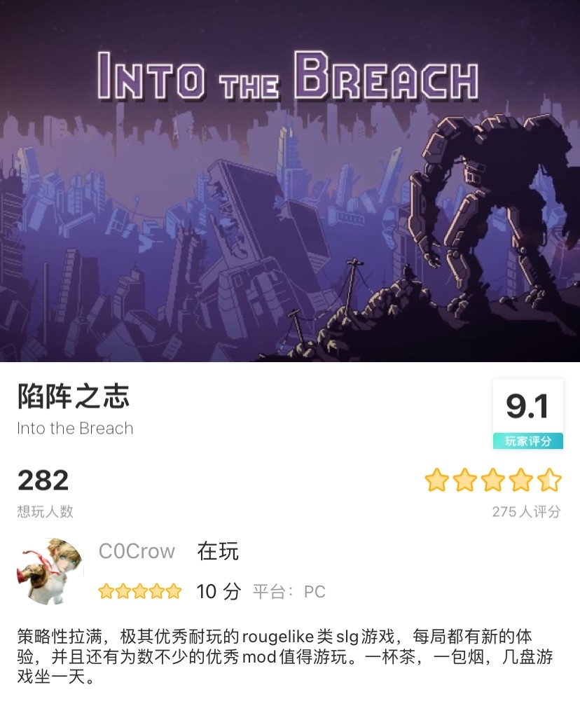 地平线零之曙光配置要求(地平线零之曙光最低配置是什么?)--第9张 地平线零之曙光配置要求(地平线零之曙光最低配置是什么?)--第9张