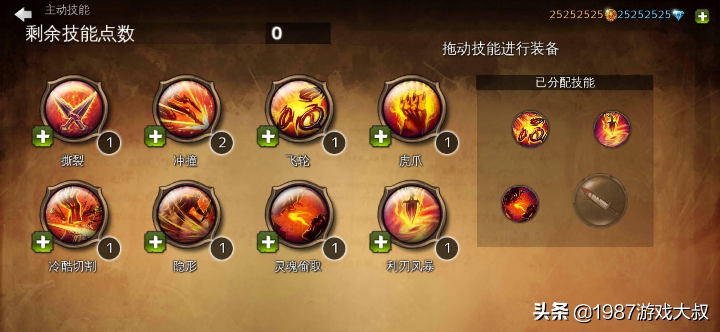 地牢猎手4专家模式(地牢猎手4怎么设置中文)  第5张