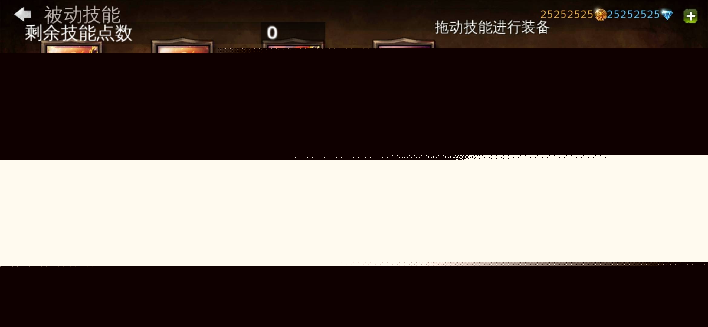 地牢猎手4专家模式(地牢猎手4怎么设置中文)  第6张