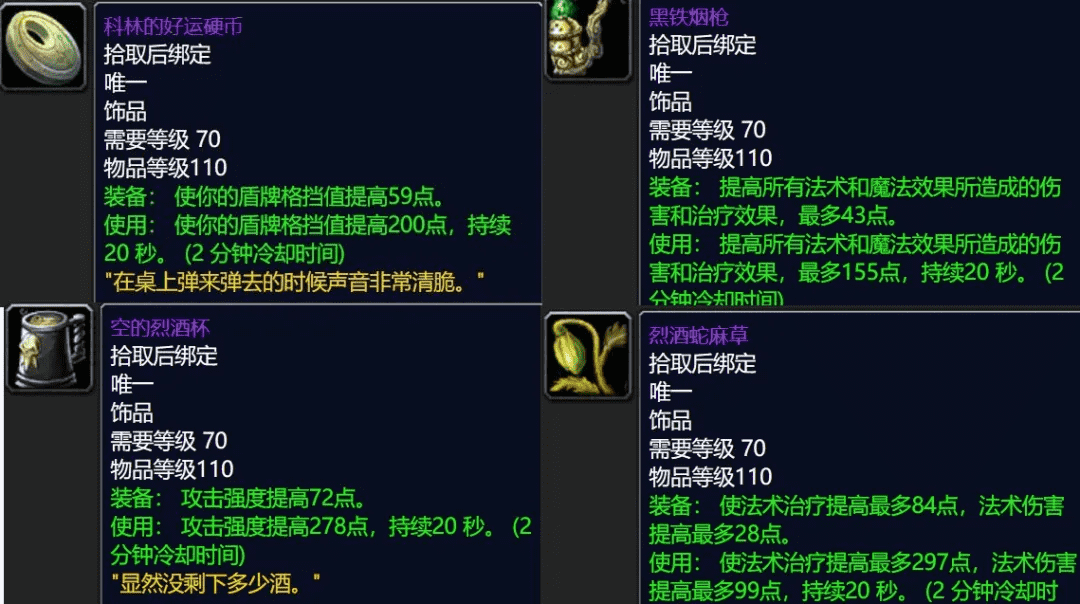 地精起搏器图纸(地精起搏器图纸XL)  第2张