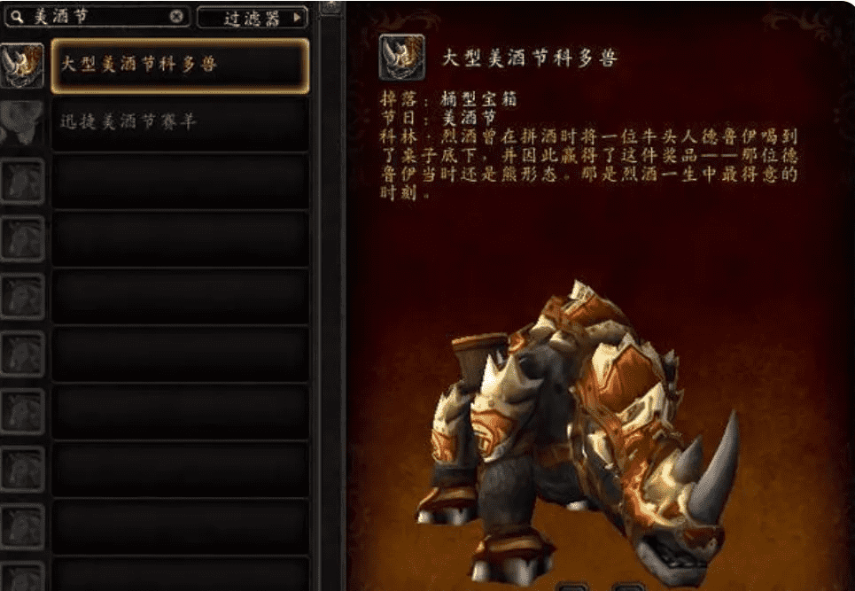地精起搏器图纸(地精起搏器图纸XL)  第6张
