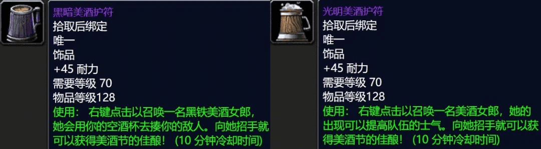 地精起搏器图纸(地精起搏器图纸XL)  第3张