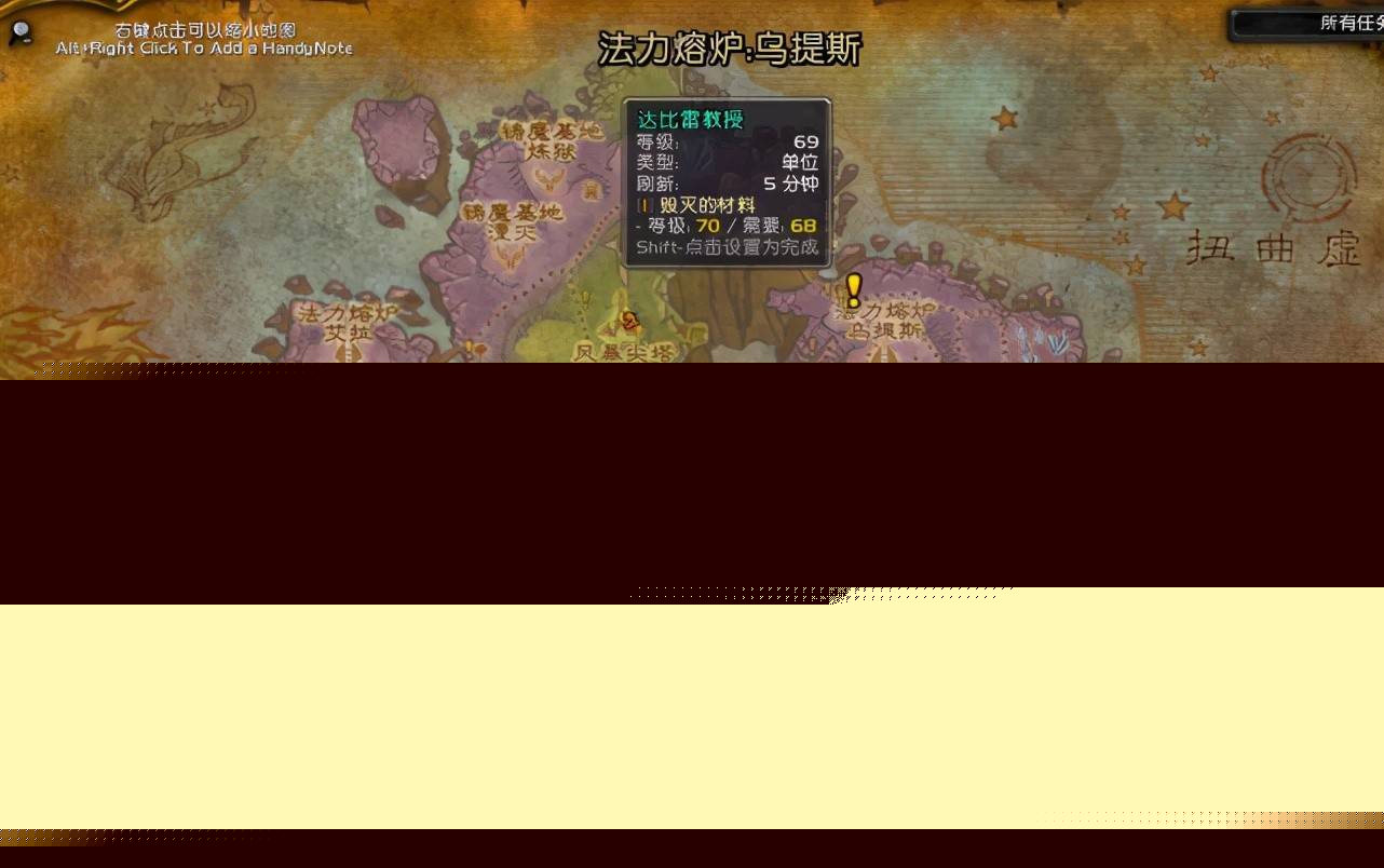 地精火箭发射器在哪学(轻便型超级火箭靴图纸)--第3张